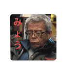 H.K.E-2（個別スタンプ：11）
