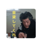H.K.E-2（個別スタンプ：13）