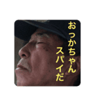 H.K.E-2（個別スタンプ：16）