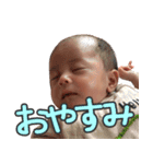 暴れん坊や001（個別スタンプ：2）