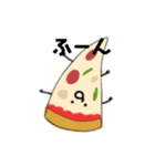 ピザさんの子（個別スタンプ：2）