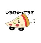 ピザさんの子（個別スタンプ：9）