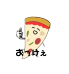 ピザさんの子（個別スタンプ：11）