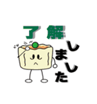 おべんとーズスタンプ第2弾（個別スタンプ：4）