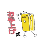 おべんとーズスタンプ第2弾（個別スタンプ：18）