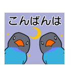 幸せの青い鳥 ブッポウソウ（個別スタンプ：3）