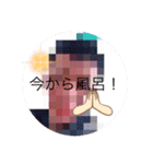 世界大好き（個別スタンプ：5）
