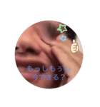 世界大好き（個別スタンプ：8）