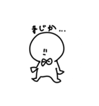 シロイたろう2（個別スタンプ：1）
