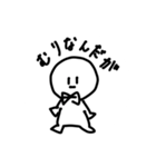 シロイたろう2（個別スタンプ：3）