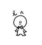 シロイたろう2（個別スタンプ：4）
