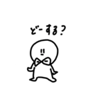 シロイたろう2（個別スタンプ：5）