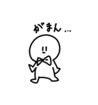 シロイたろう2（個別スタンプ：17）