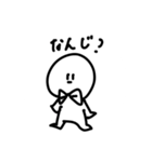 シロイたろう2（個別スタンプ：23）