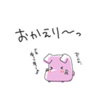 zaisu ご（個別スタンプ：8）