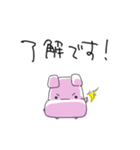 zaisu ご（個別スタンプ：19）