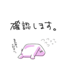 zaisu ご（個別スタンプ：21）