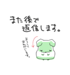 zaisu ご（個別スタンプ：23）