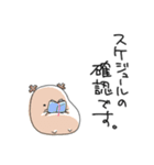 zaisu ご（個別スタンプ：27）