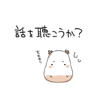 zaisu ご（個別スタンプ：33）