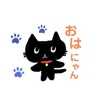 猫ですけど何か（個別スタンプ：1）