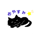猫ですけど何か（個別スタンプ：2）