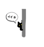 猫ですけど何か（個別スタンプ：3）