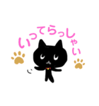 猫ですけど何か（個別スタンプ：4）
