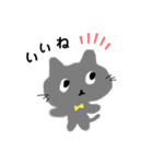 猫ですけど何か（個別スタンプ：7）
