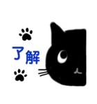 猫ですけど何か（個別スタンプ：8）