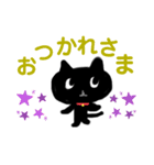 猫ですけど何か（個別スタンプ：14）