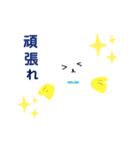 猫ですけど何か（個別スタンプ：16）