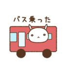 白いうさぎくん（家族連絡）（個別スタンプ：5）