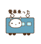 白いうさぎくん（家族連絡）（個別スタンプ：6）