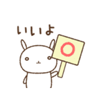 白いうさぎくん（家族連絡）（個別スタンプ：10）