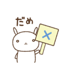 白いうさぎくん（家族連絡）（個別スタンプ：11）