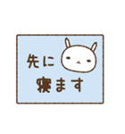 白いうさぎくん（家族連絡）（個別スタンプ：38）