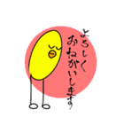 フリーダム！スズキサンスタンプ第二弾（個別スタンプ：1）