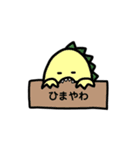 @にやにや（個別スタンプ：3）