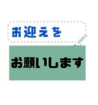 家族でつかう スケージュールスタンプ（個別スタンプ：8）