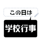 家族でつかう スケージュールスタンプ（個別スタンプ：13）