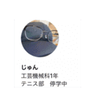 どうも陰キャです（個別スタンプ：13）