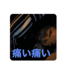 どうも陰キャです（個別スタンプ：14）