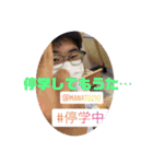 どうも陰キャです（個別スタンプ：17）