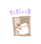 なごみちゃん 使いやすい毎日スタンプ（個別スタンプ：15）