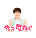 ”イケメン”スタンプ 田口淳之介（個別スタンプ：13）