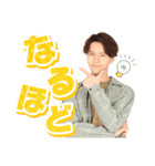 ”イケメン”スタンプ 田口淳之介（個別スタンプ：15）