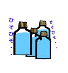 ペットボトル達の日常（個別スタンプ：2）
