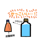 ペットボトル達の日常（個別スタンプ：6）