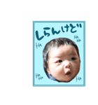 怜旺くんスタンプ（個別スタンプ：13）